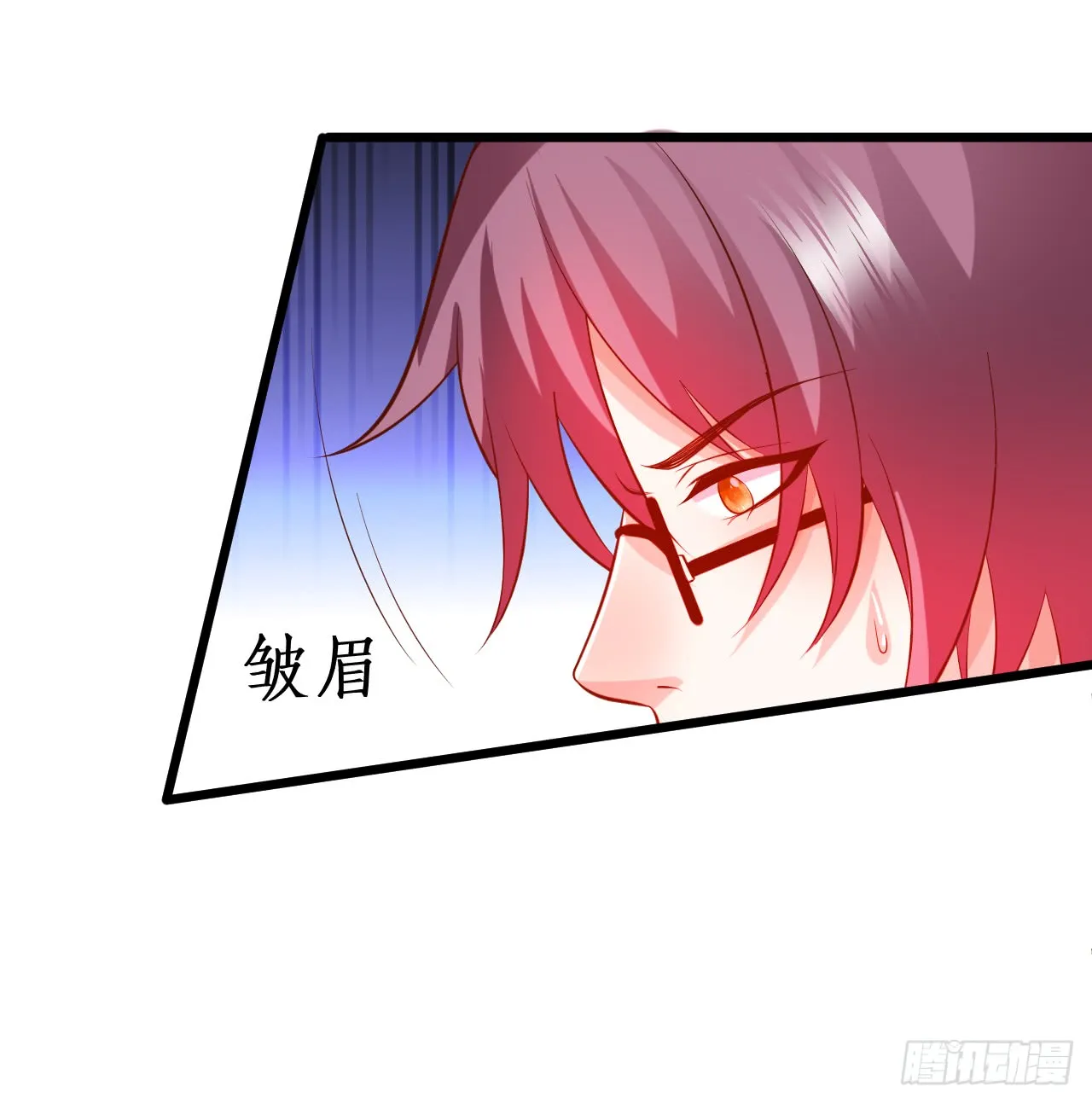 独占你的单身夜~ 第51页