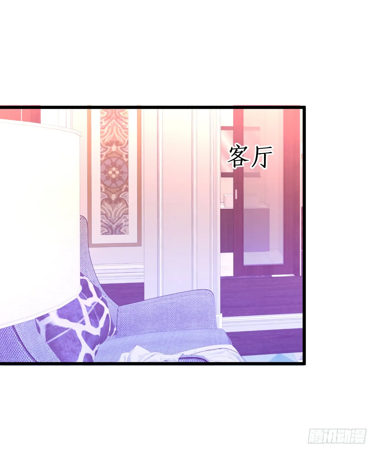 独占你的单身夜~ 第52页