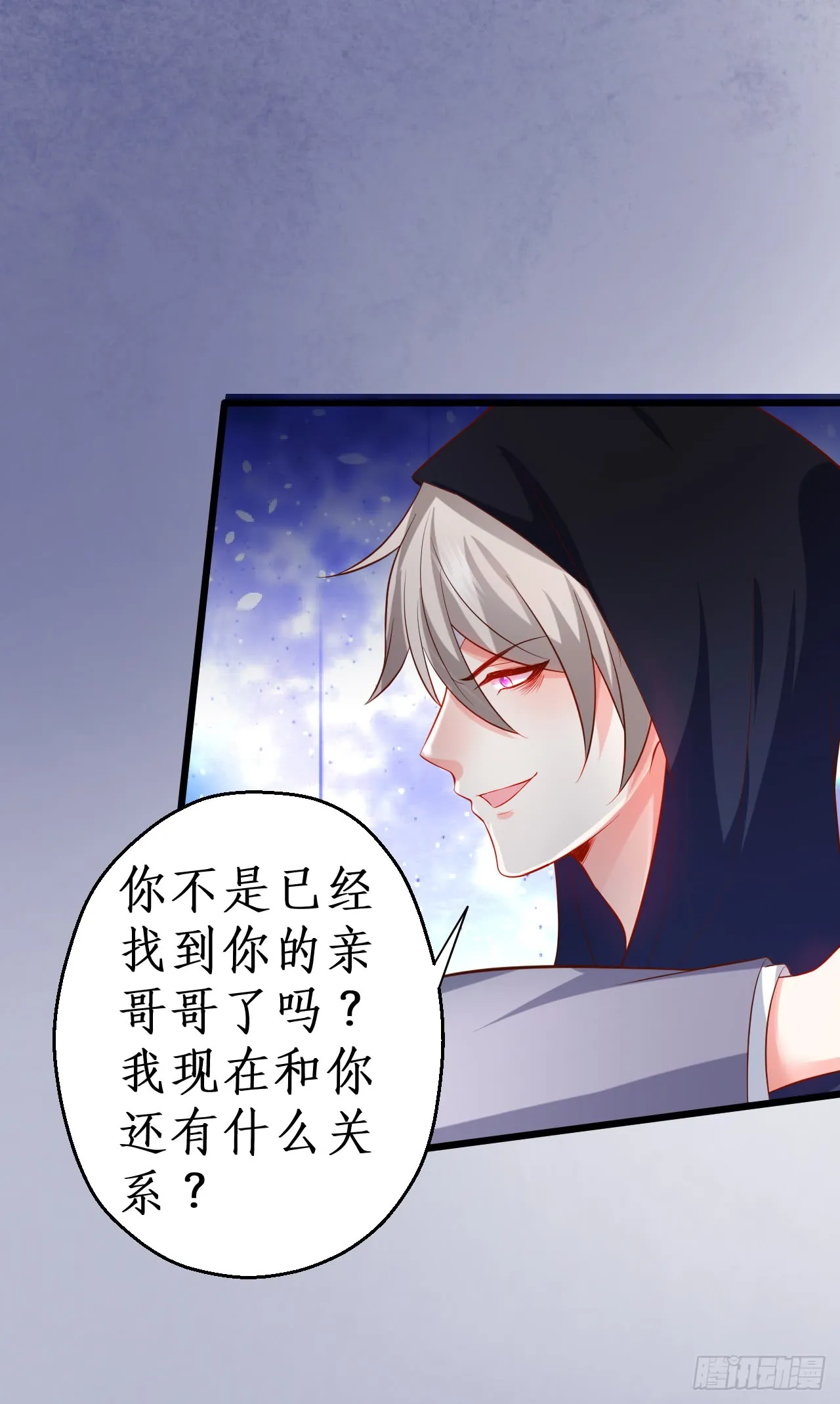 独占你的单身夜~ 第62页