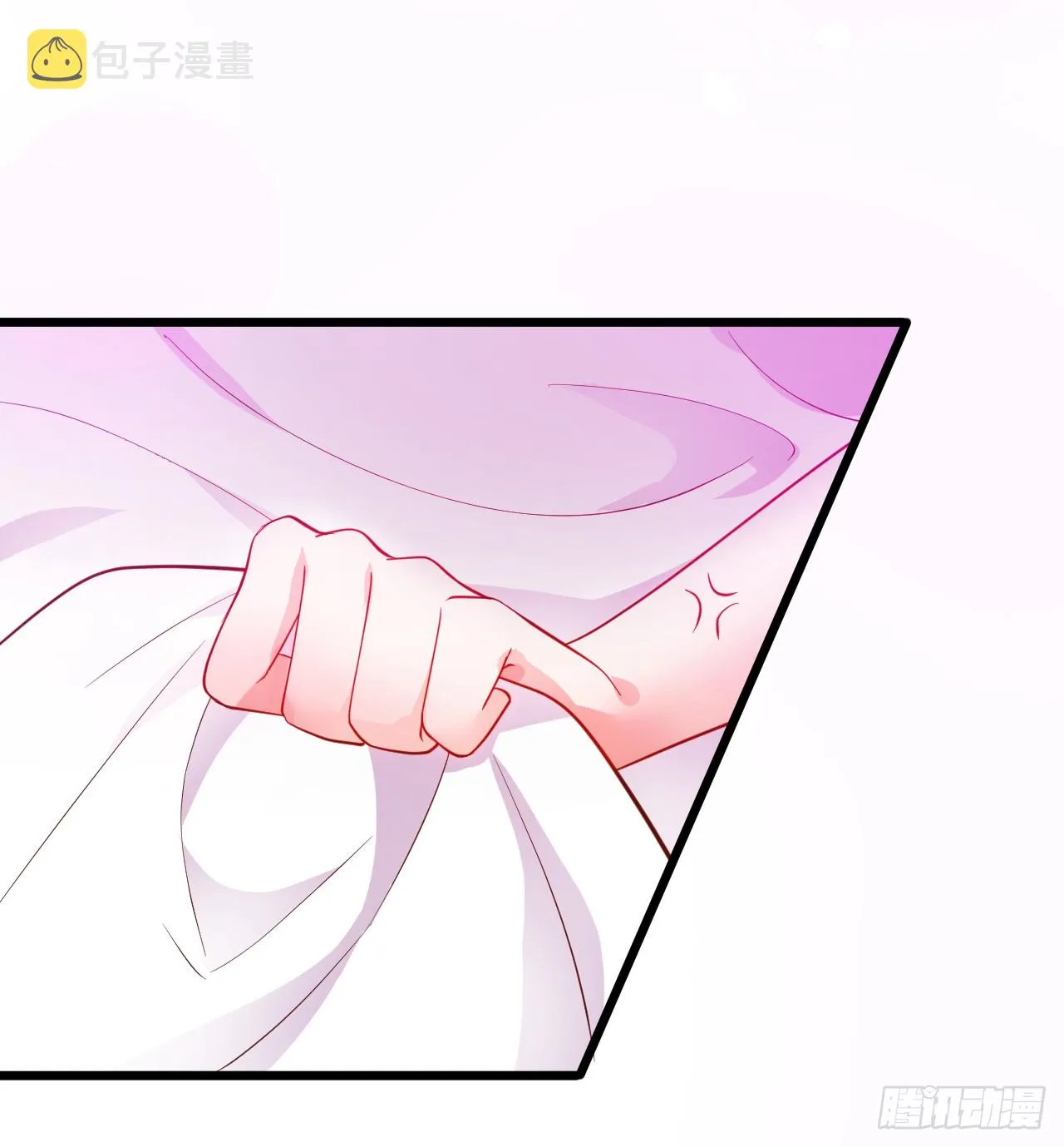 阿绯我们继续吧~ 第27页
