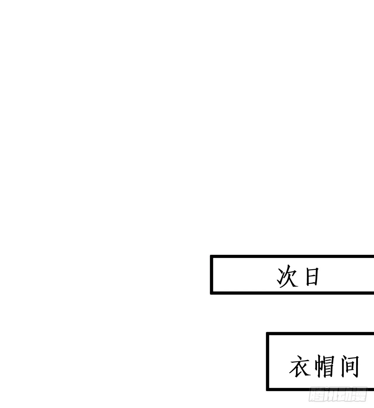 阿绯我们继续吧~ 第29页