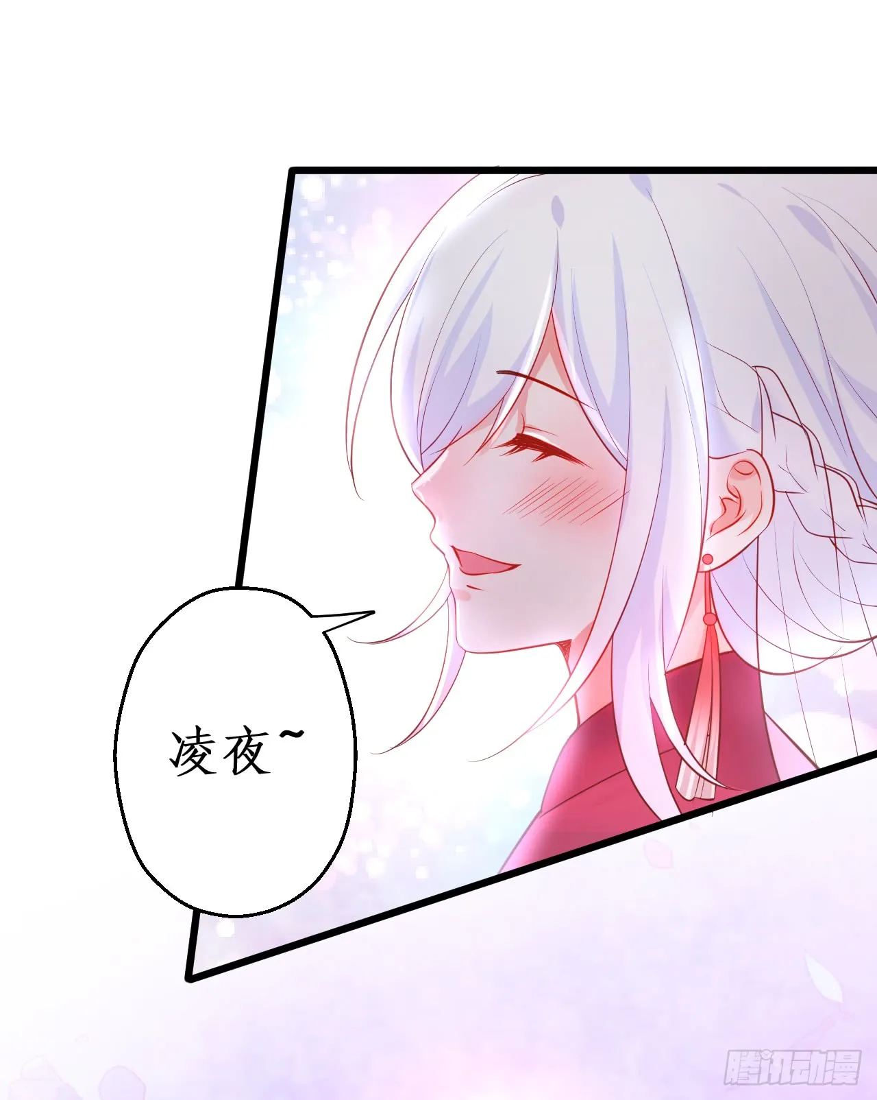 阿绯我们继续吧~ 第36页