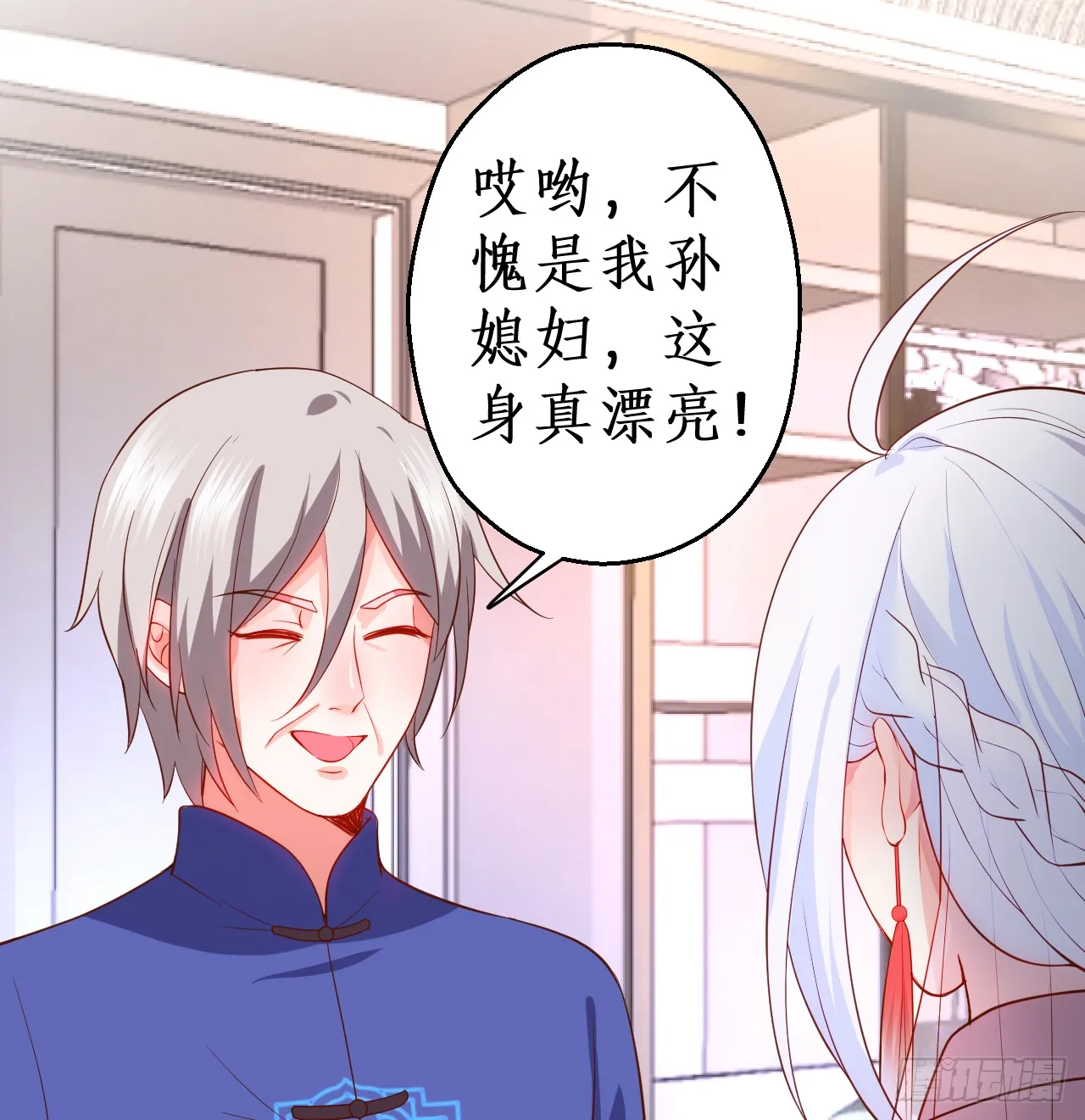 阿绯我们继续吧~ 第38页