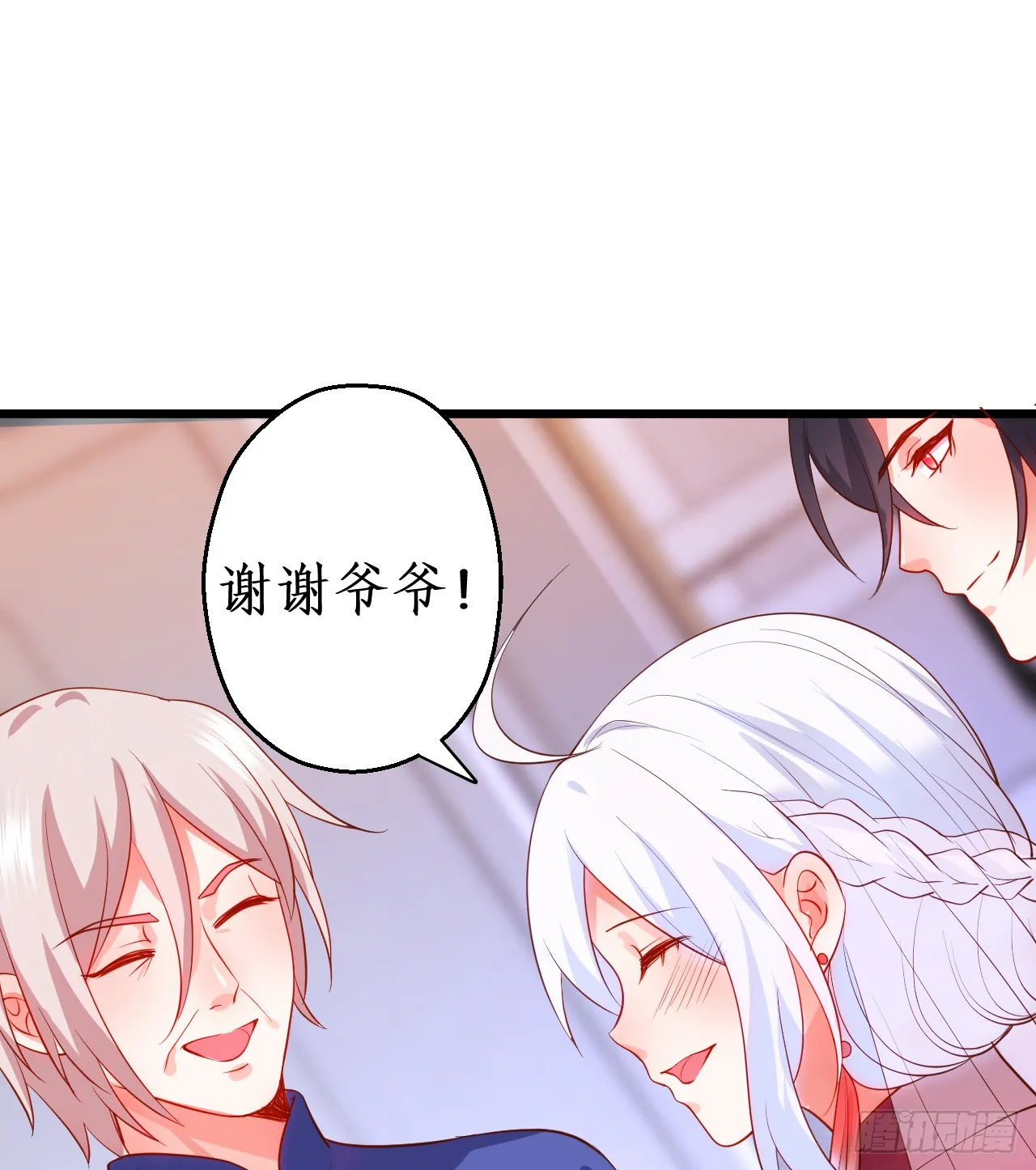 阿绯我们继续吧~ 第49页