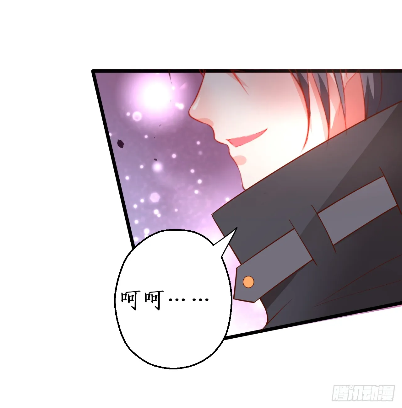 阿绯我们继续吧~ 第52页