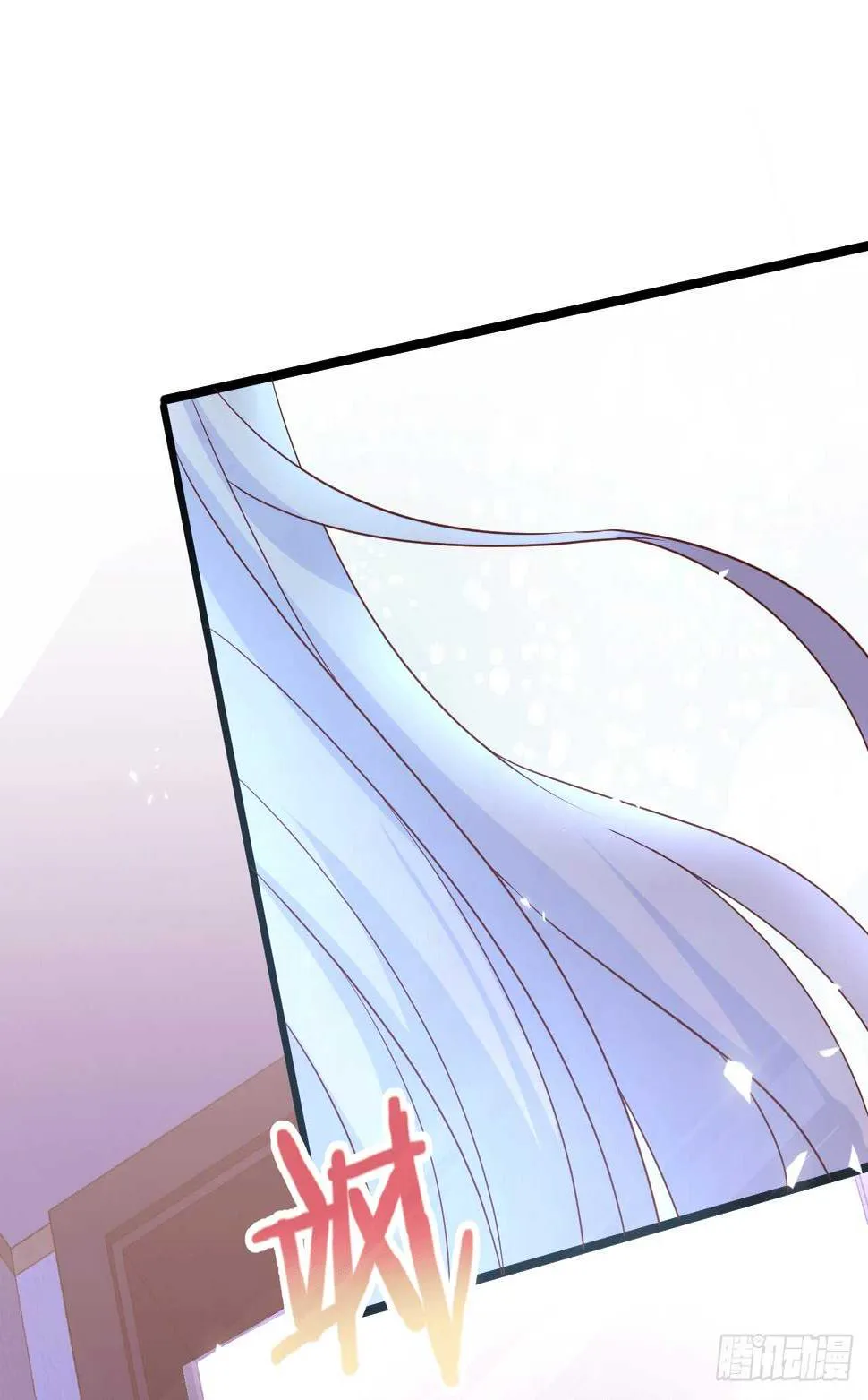 神秘女人和萧冥之间竟然？！ 第11页