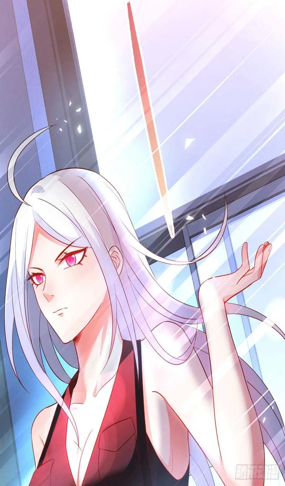 神秘女人和萧冥之间竟然？！ 第13页