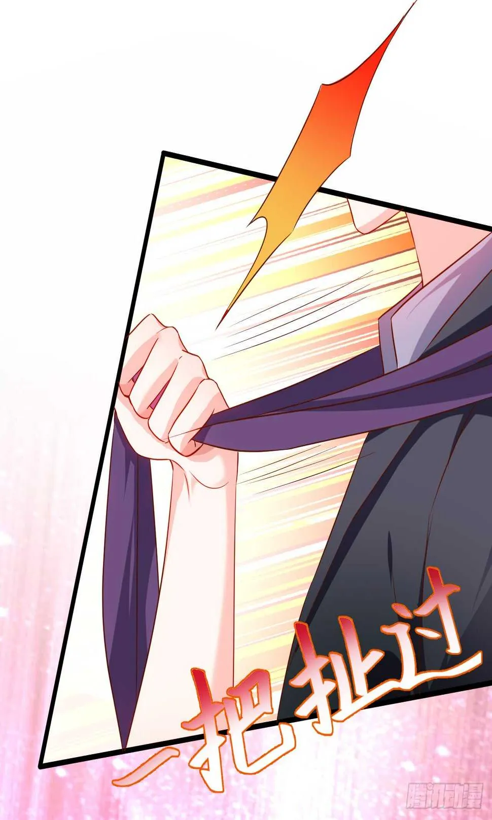 神秘女人和萧冥之间竟然？！ 第25页