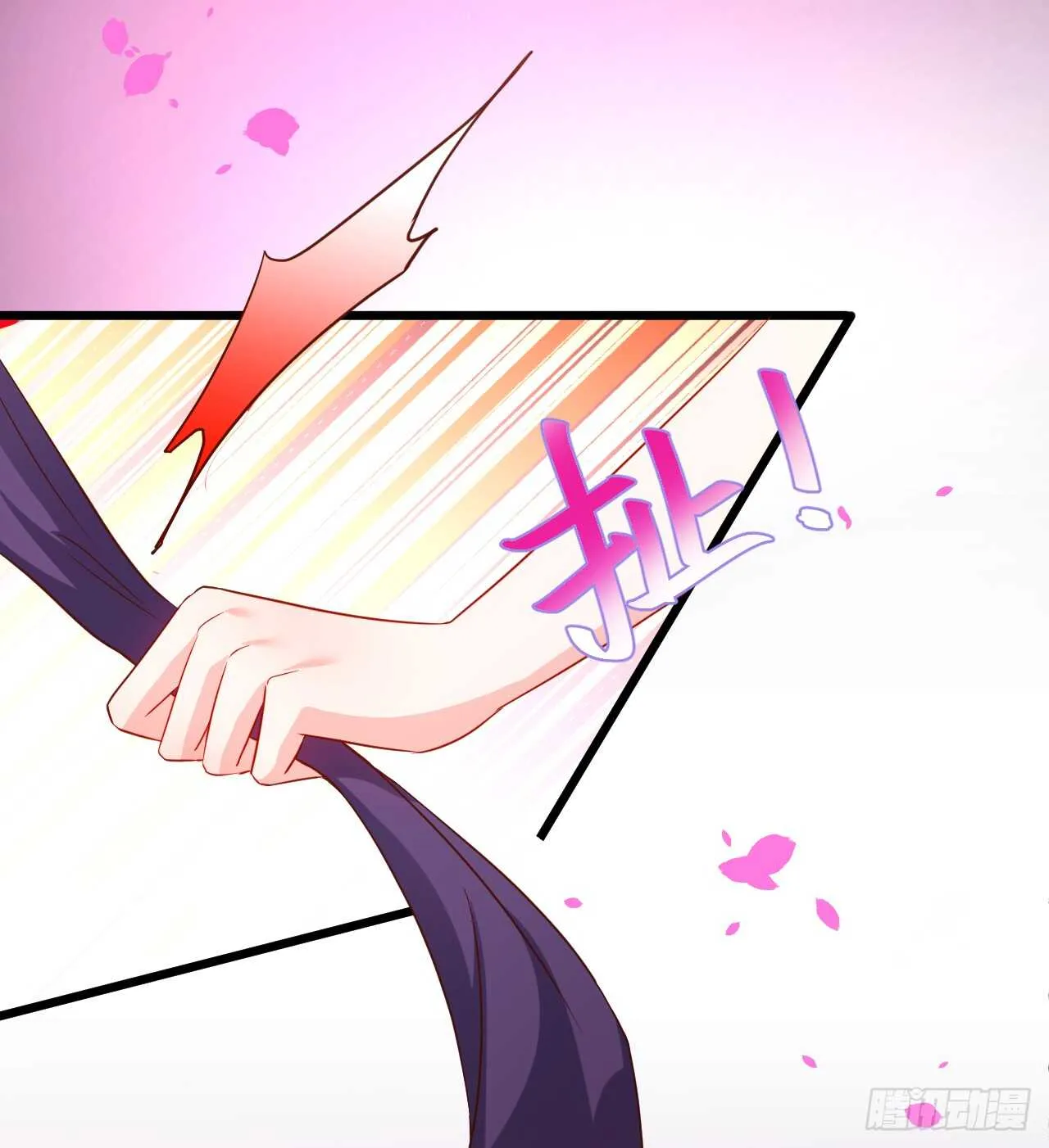 神秘女人和萧冥之间竟然？！ 第31页