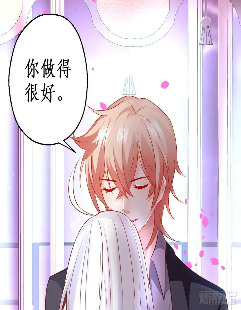 神秘女人和萧冥之间竟然？！ 第33页