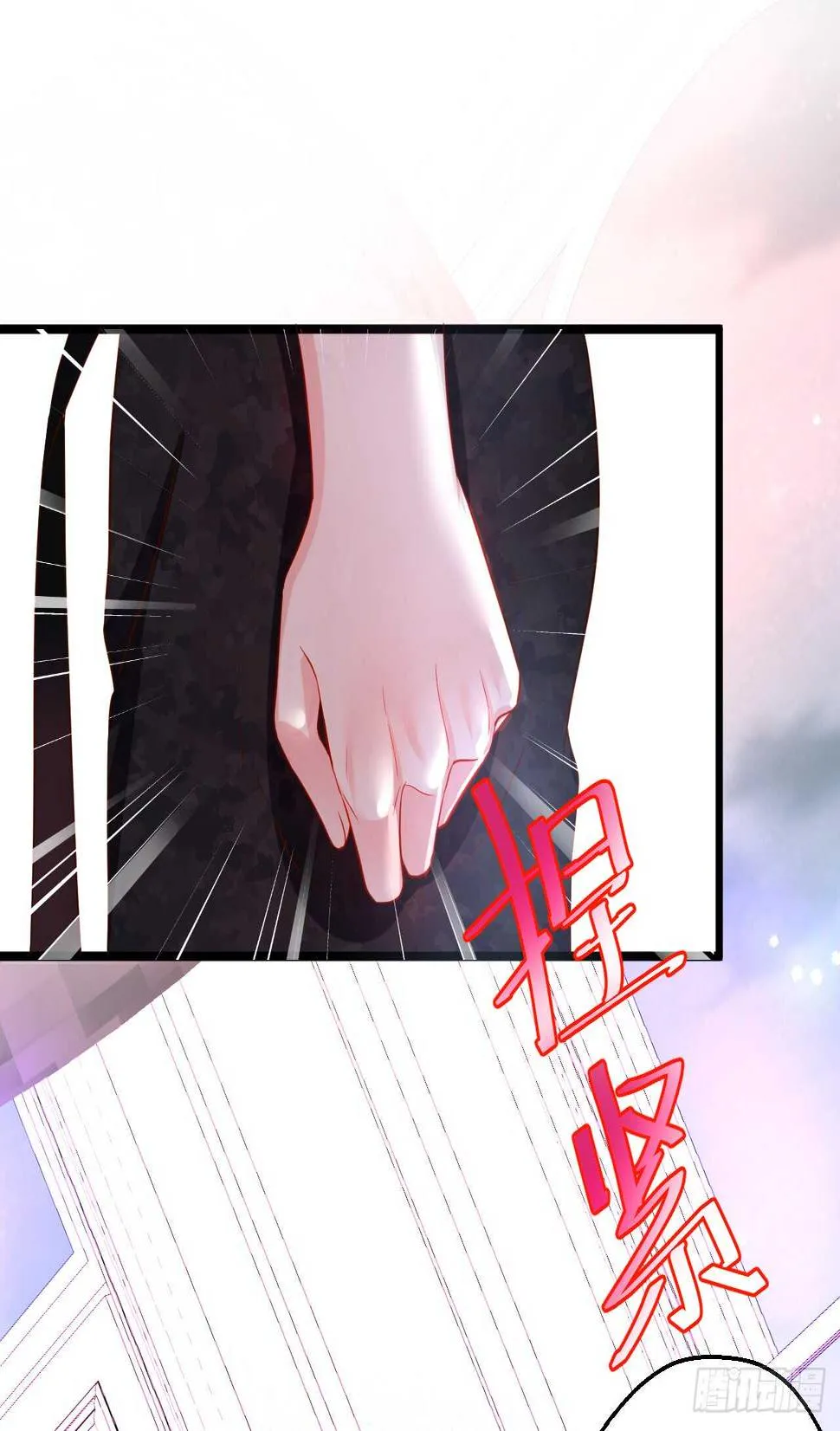 神秘女人和萧冥之间竟然？！ 第48页