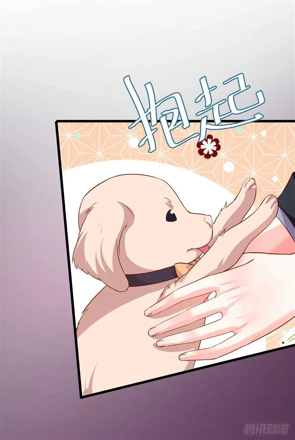 神秘女人和萧冥之间竟然？！ 第51页