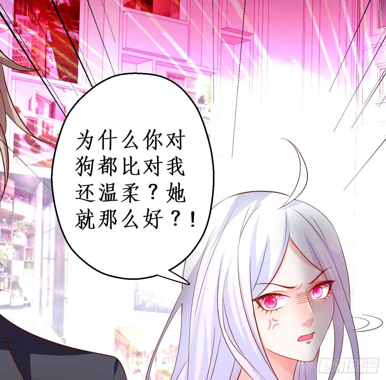 神秘女人和萧冥之间竟然？！ 第57页