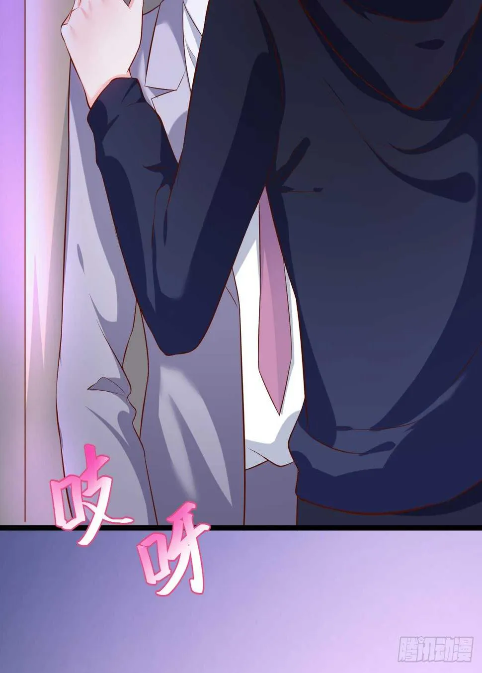 神秘女人和萧冥之间竟然？！ 第61页