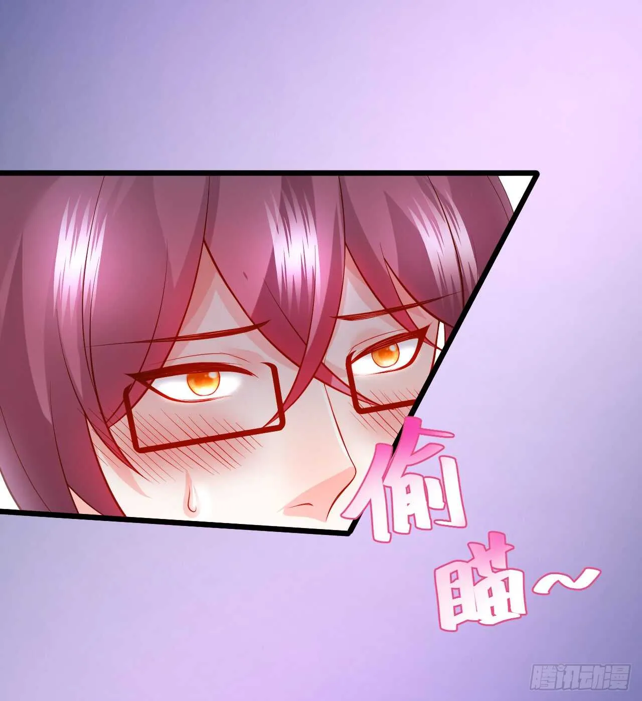 神秘女人和萧冥之间竟然？！ 第62页