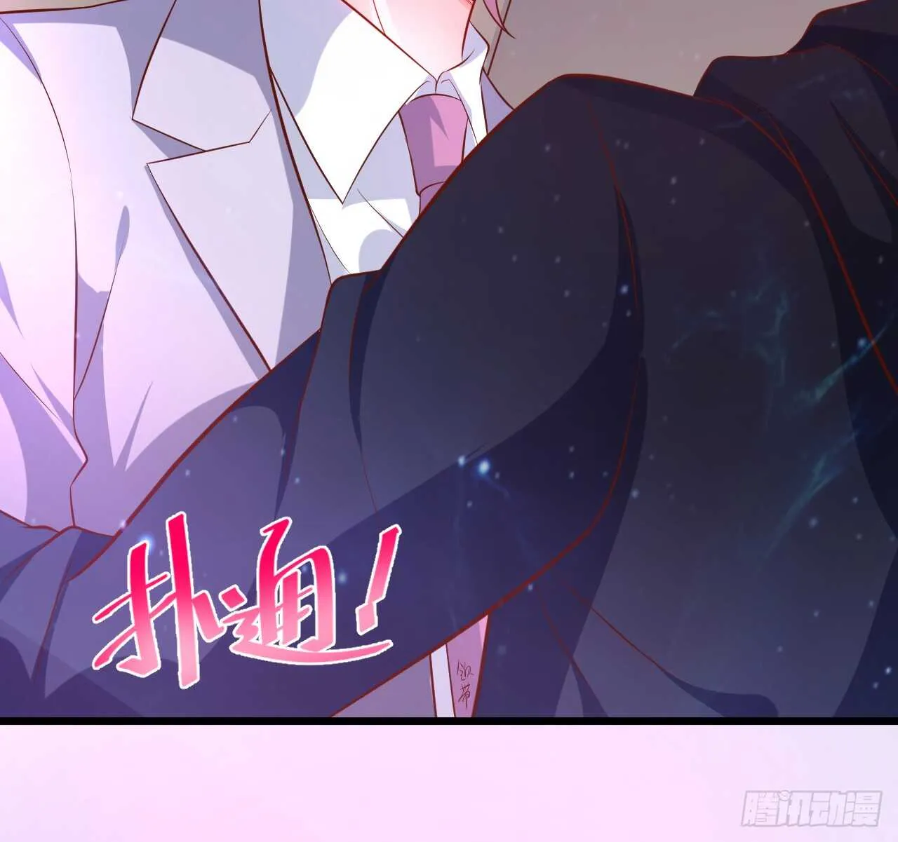 神秘女人和萧冥之间竟然？！ 第65页