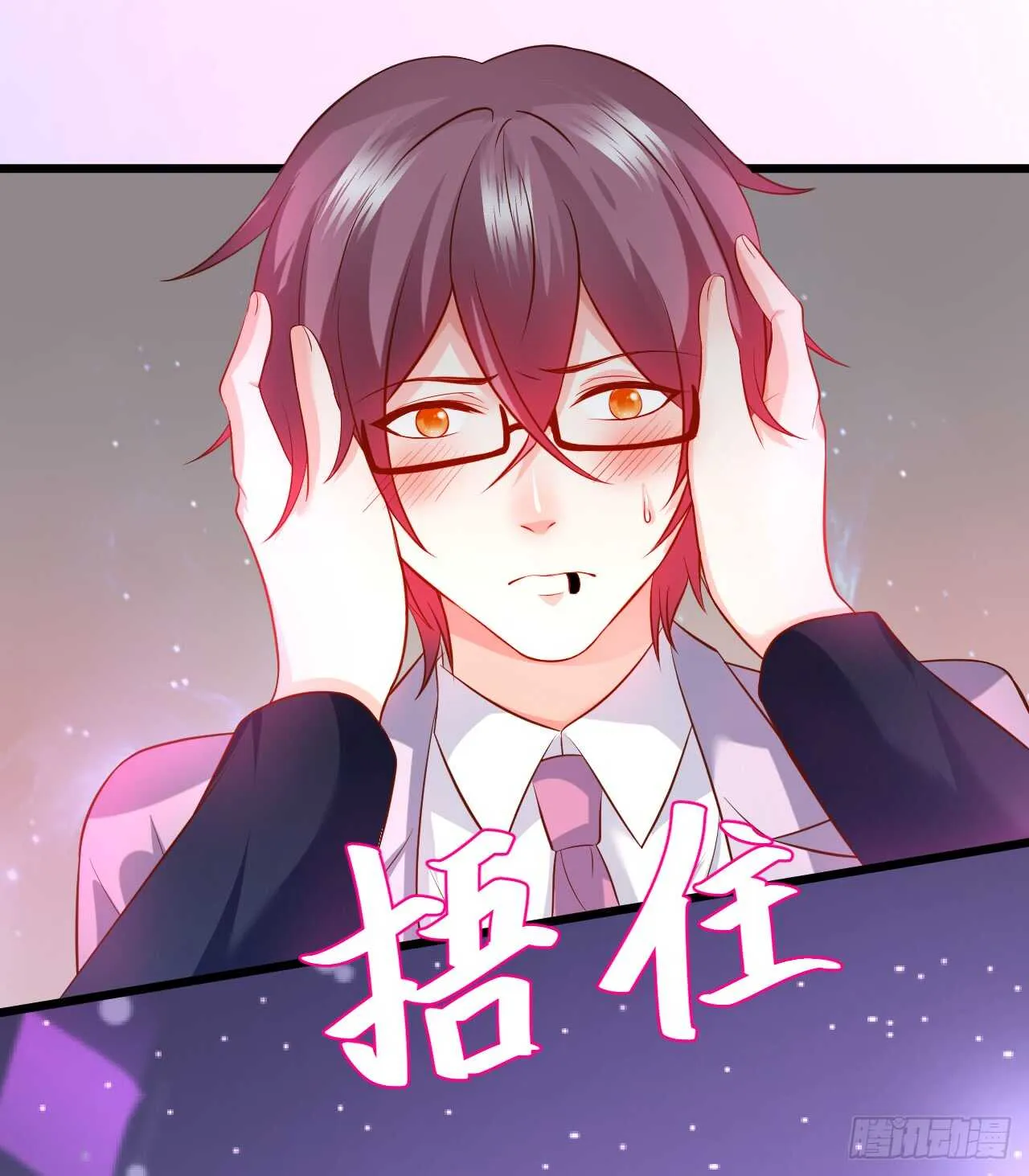 神秘女人和萧冥之间竟然？！ 第74页