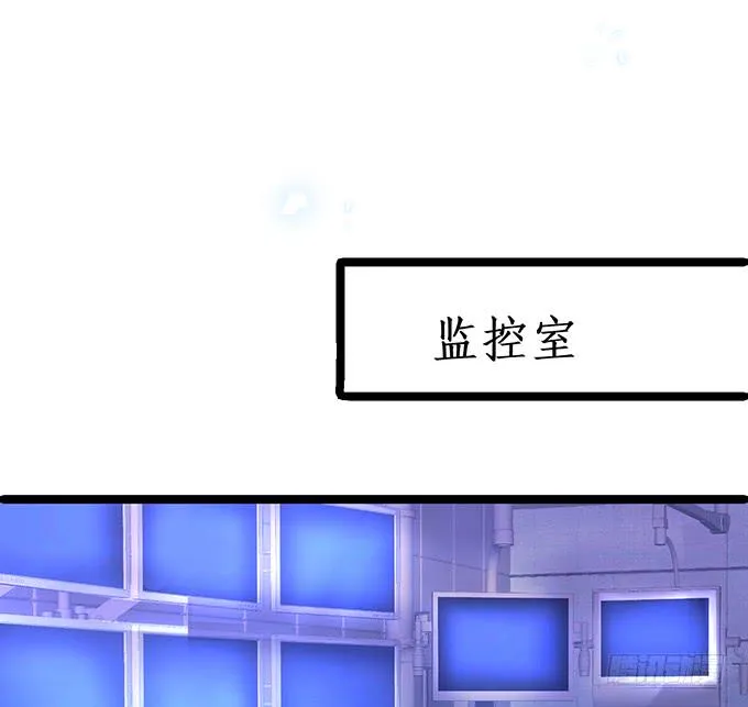 霸总生气很可怕 第29页