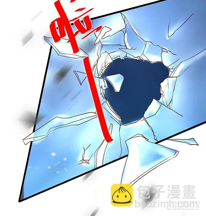 霸总生气很可怕 第55页