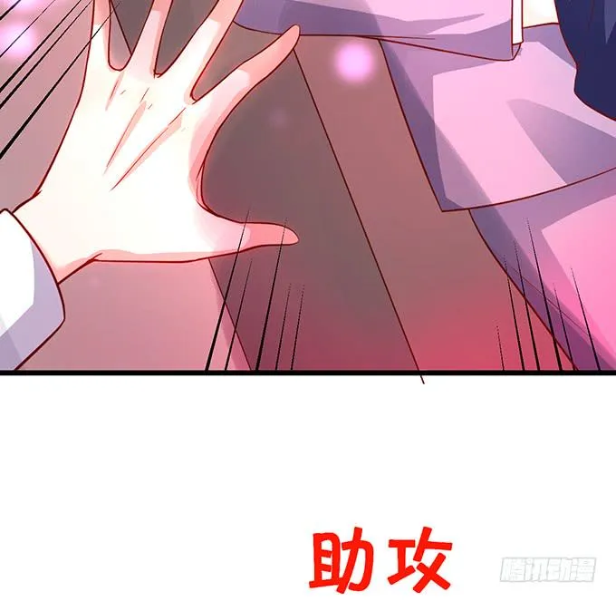 霸总生气很可怕 第76页