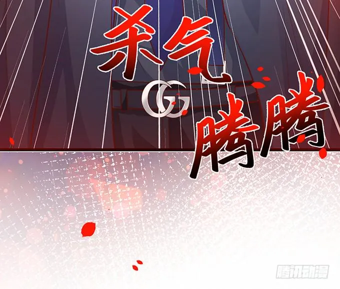 霸总生气很可怕 第85页
