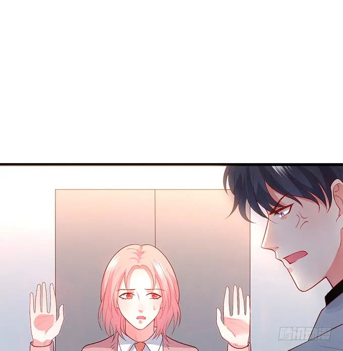 嗯？要我怎么惩罚你？~ 第9页