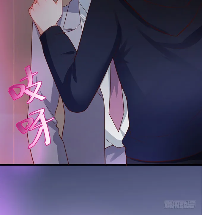 嗯？要我怎么惩罚你？~ 第63页