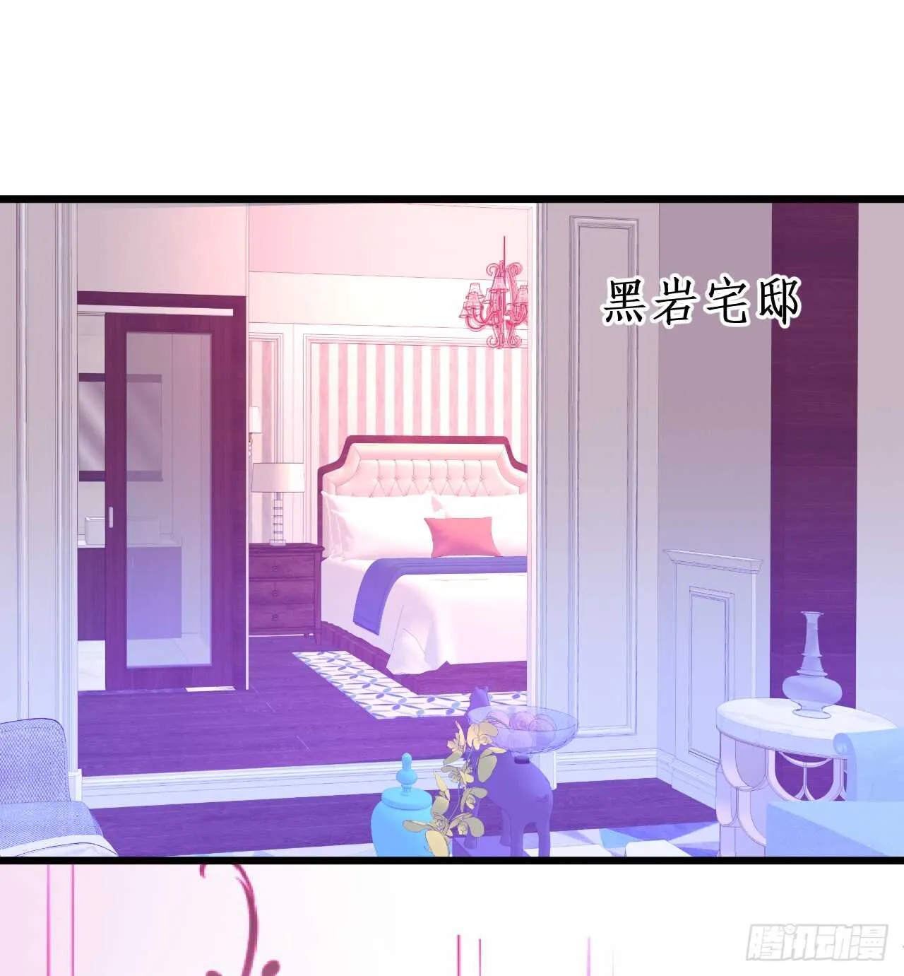 阿绯，今晚我们可不可以…… 第5页