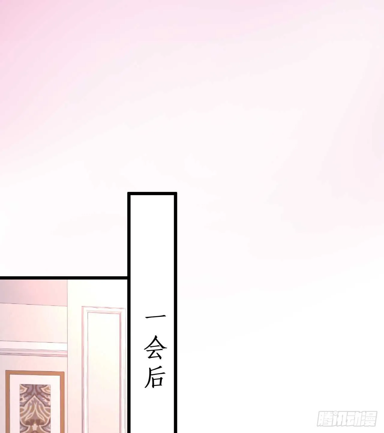 阿绯，今晚我们可不可以…… 第12页