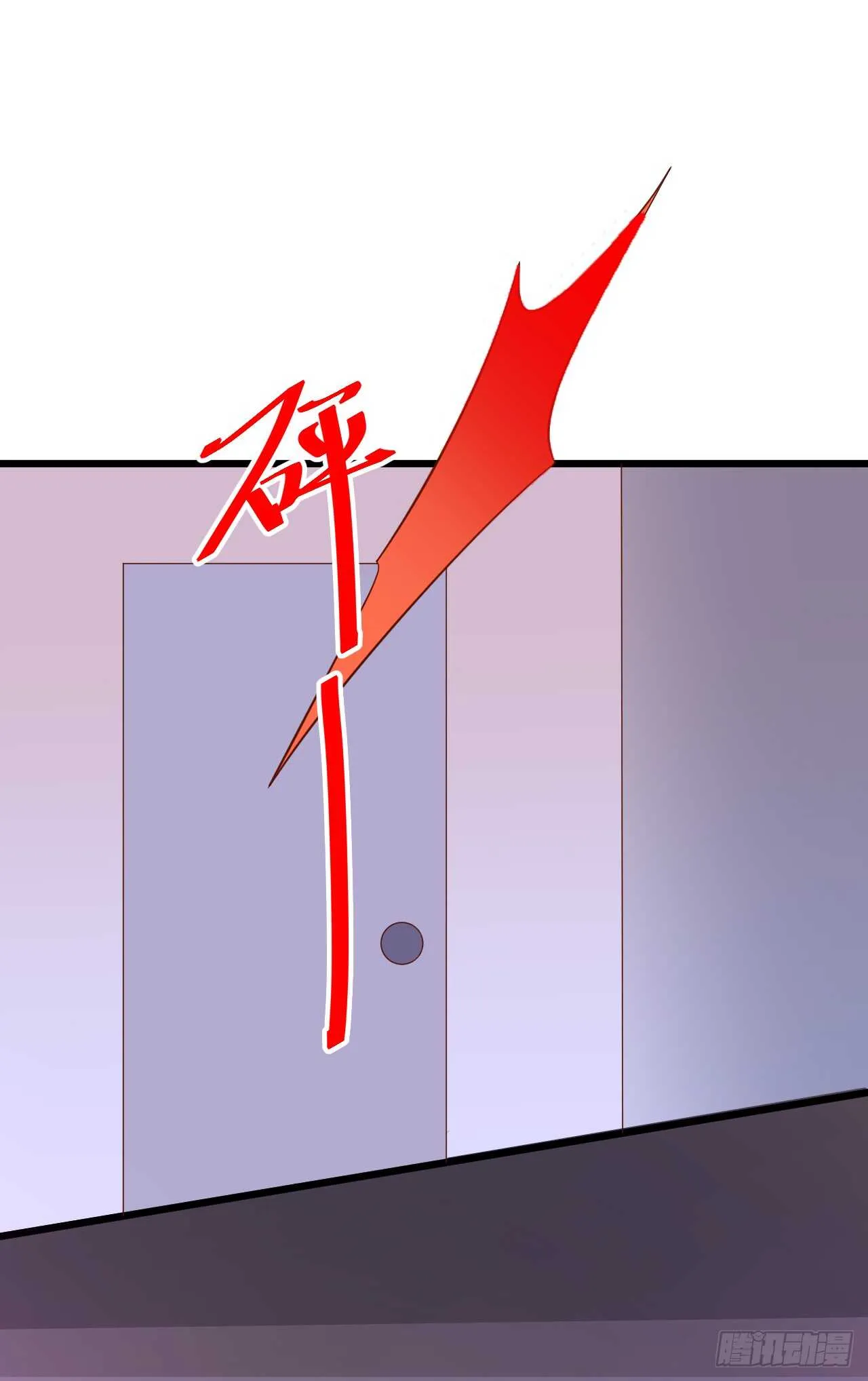 阿绯，今晚我们可不可以…… 第25页