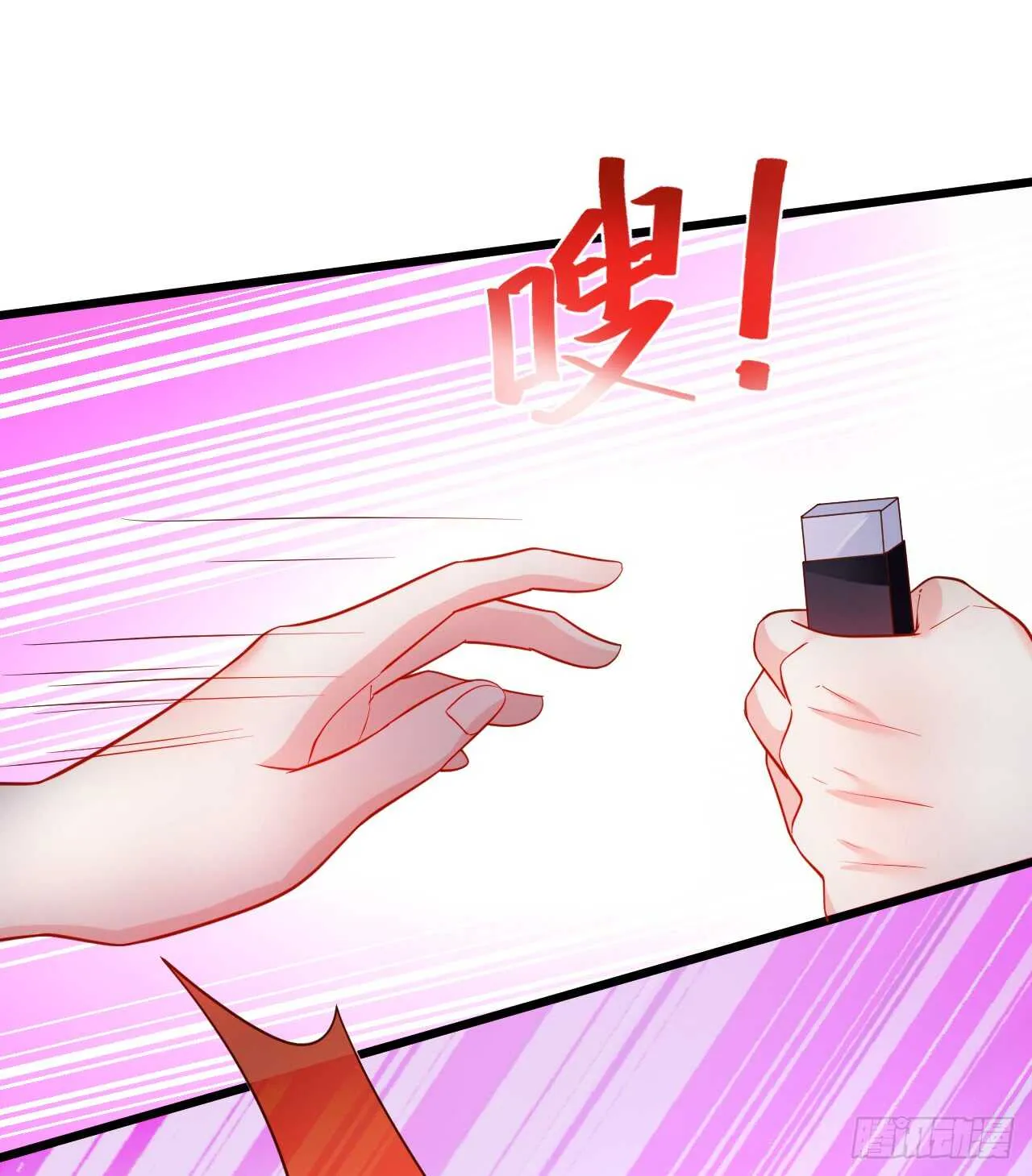 阿绯，今晚我们可不可以…… 第39页