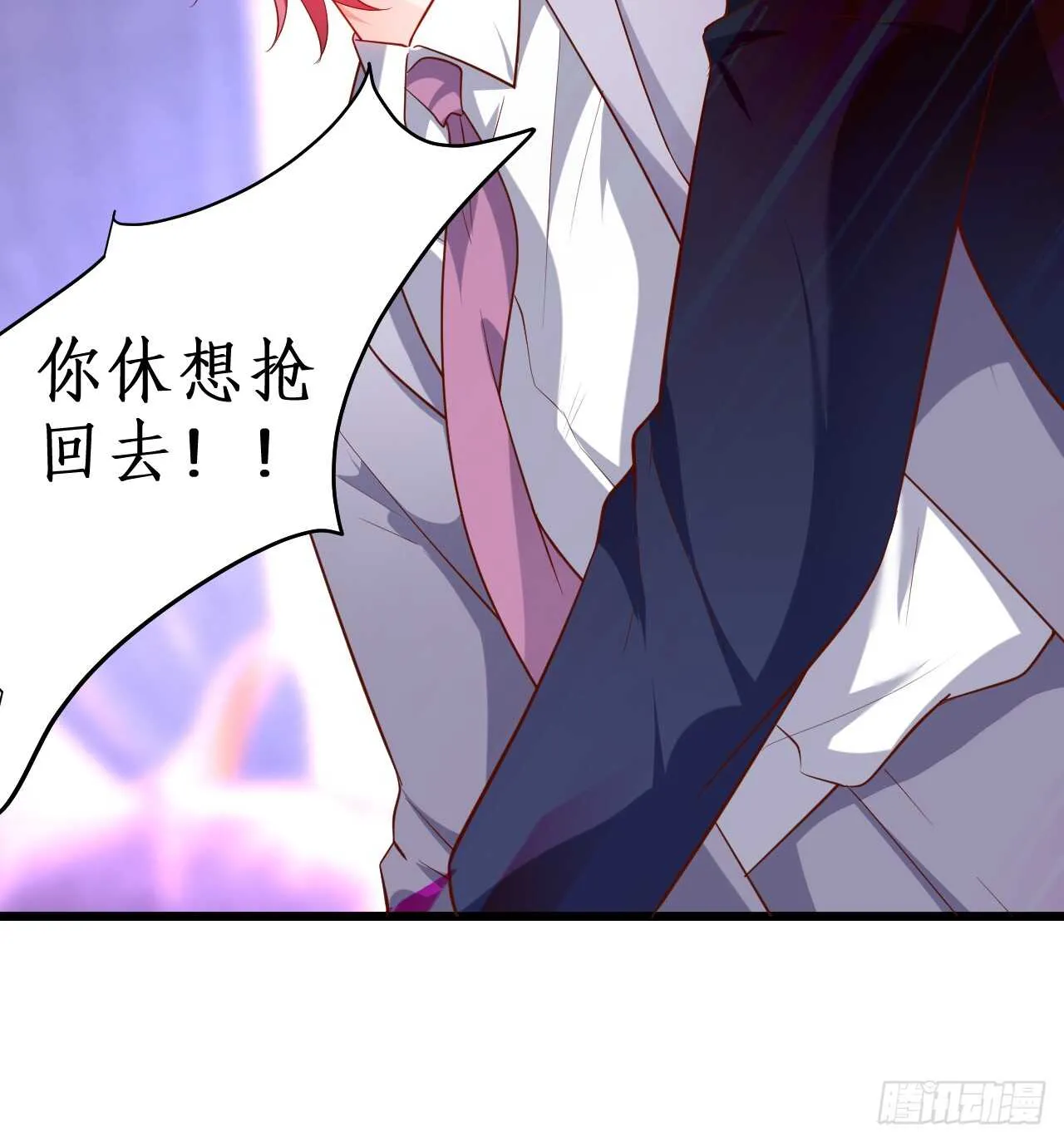 阿绯，今晚我们可不可以…… 第41页