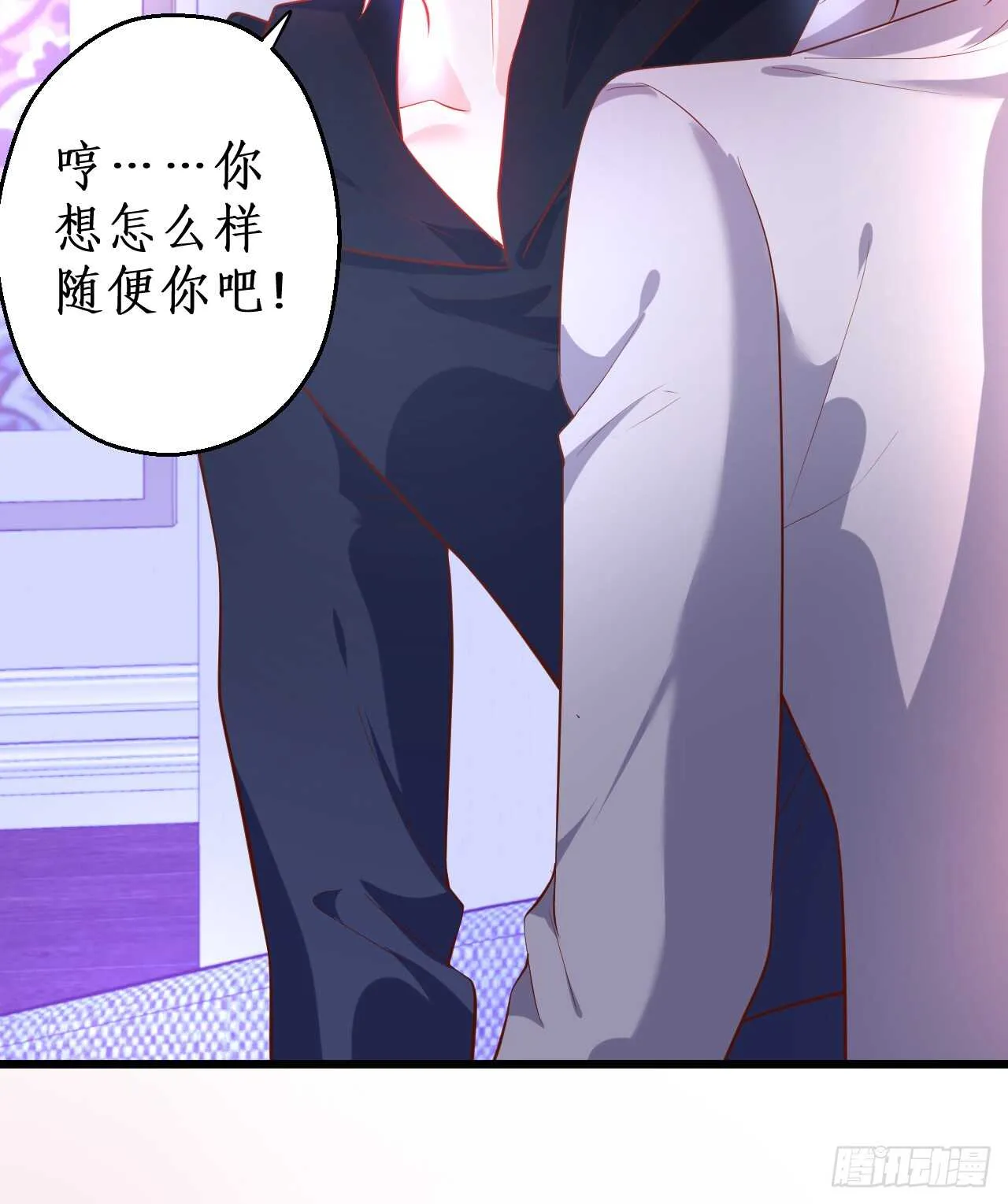 阿绯，今晚我们可不可以…… 第48页