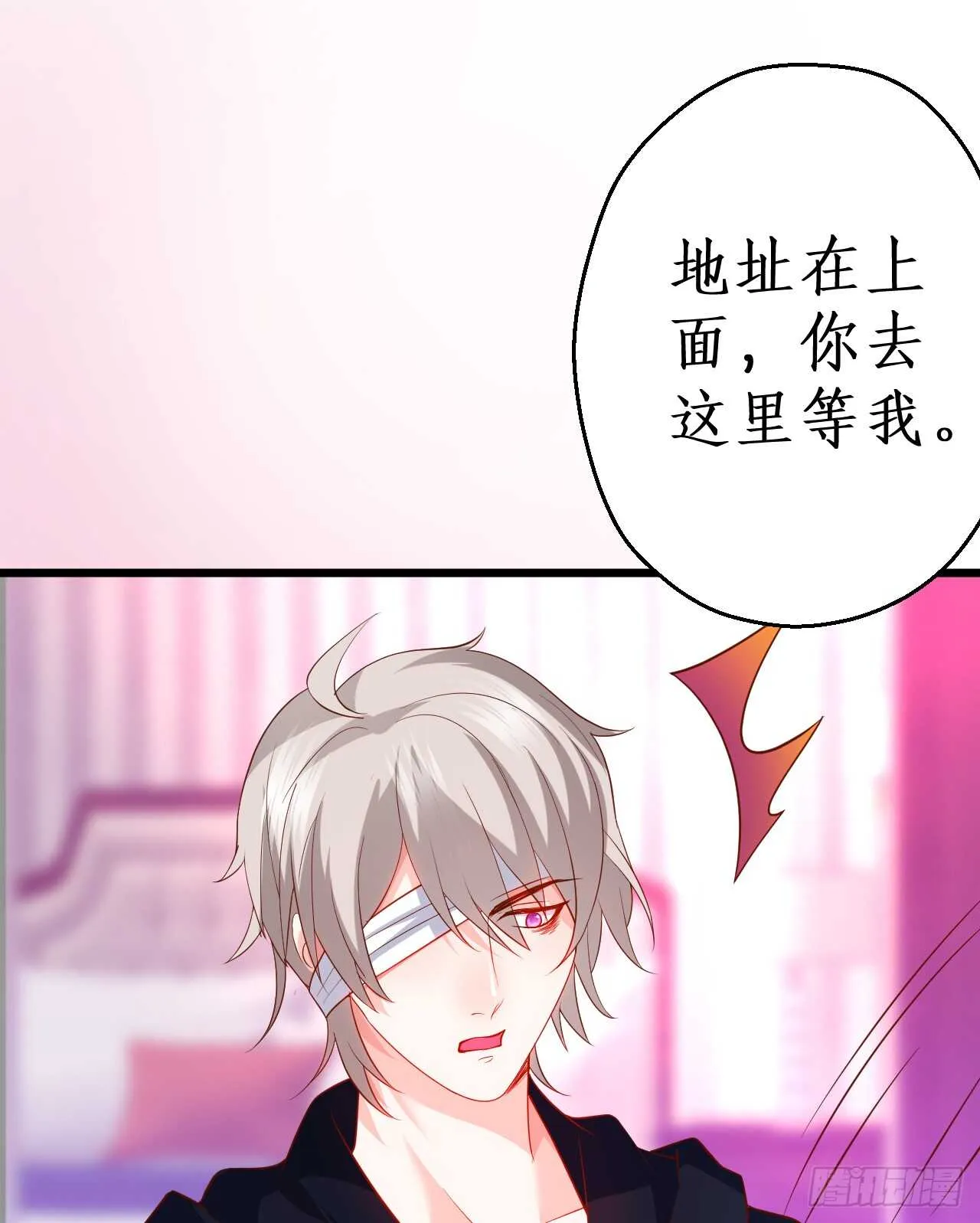 阿绯，今晚我们可不可以…… 第49页
