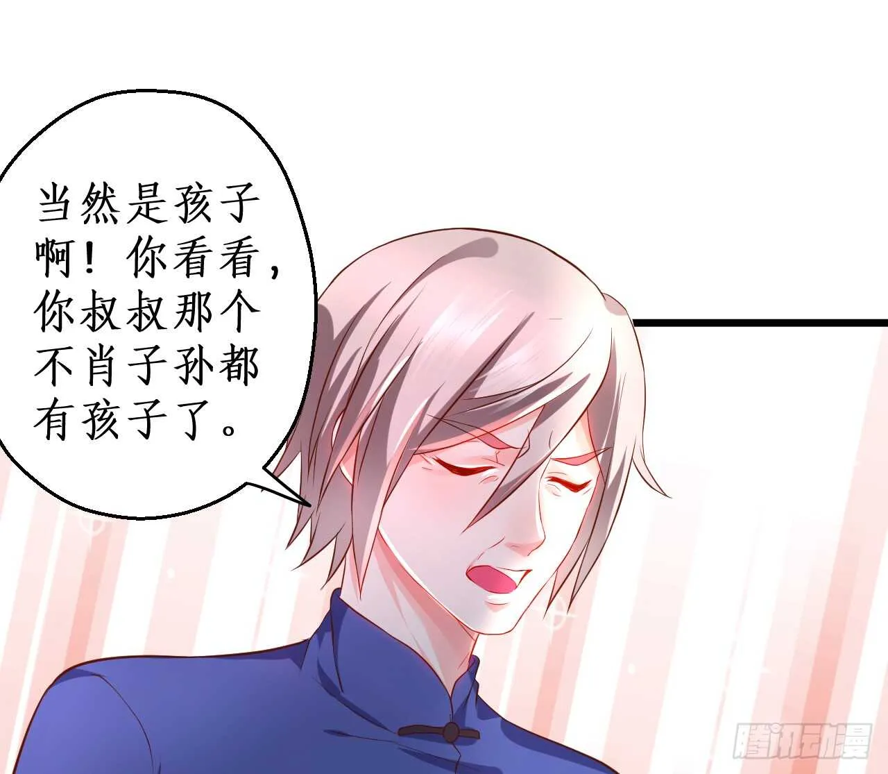 阿绯，今晚我们可不可以…… 第55页