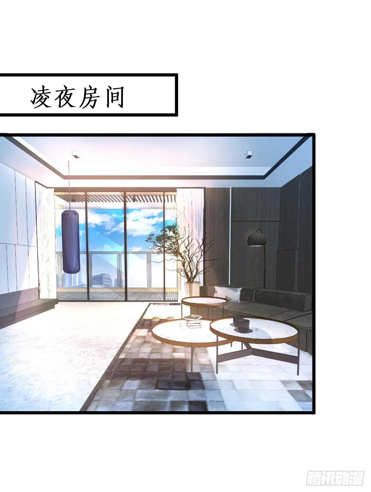 阿绯，今晚我们可不可以…… 第63页