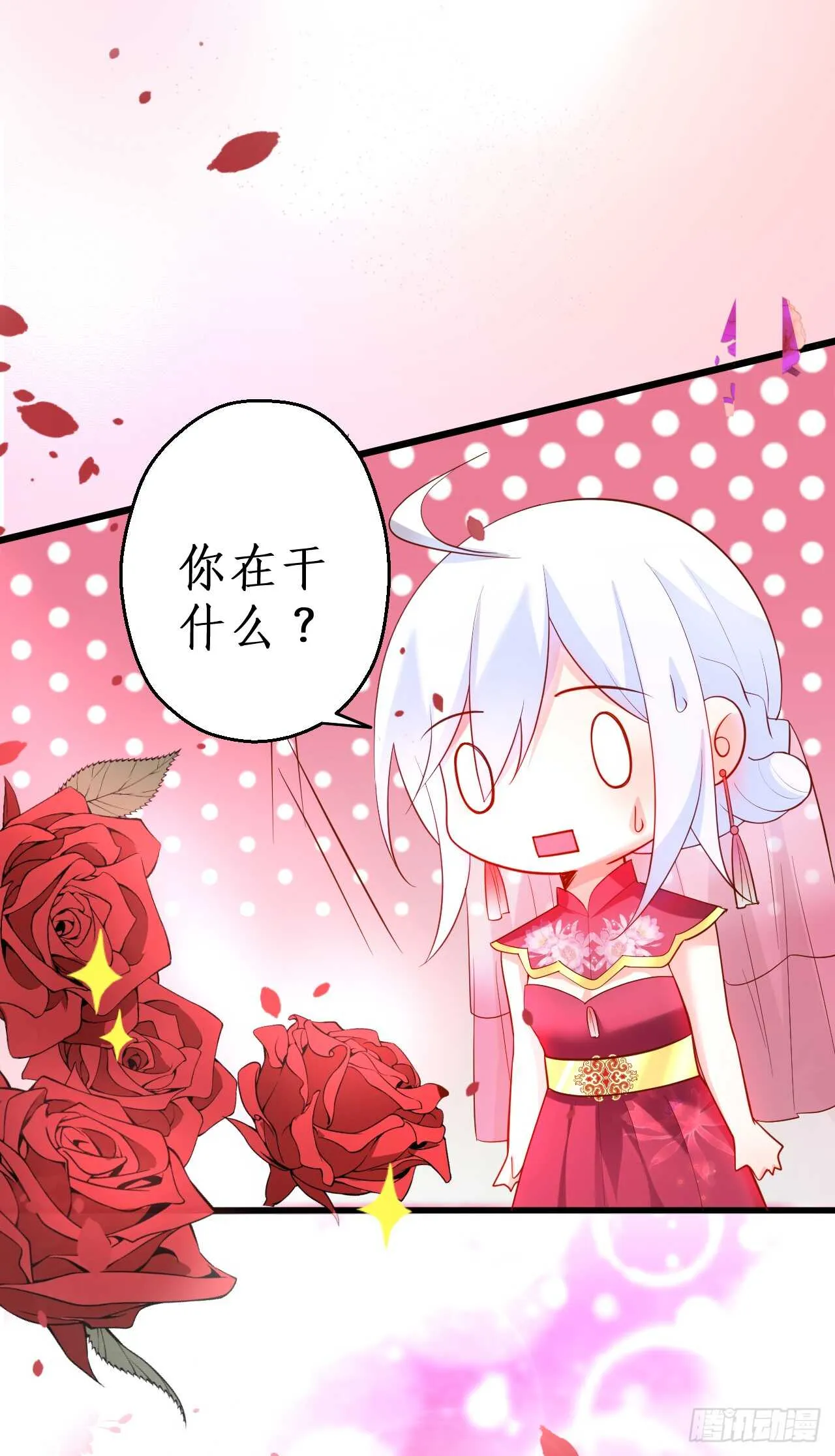 阿绯，今晚我们可不可以…… 第68页