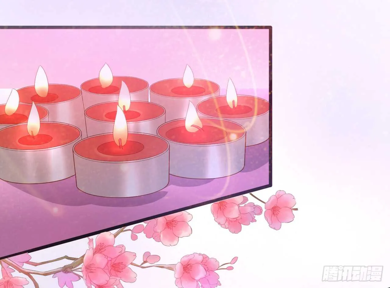 洞房花烛夜~ 第6页