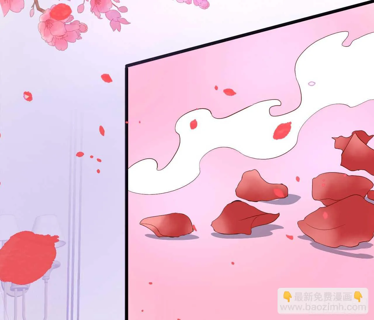 洞房花烛夜~ 第7页