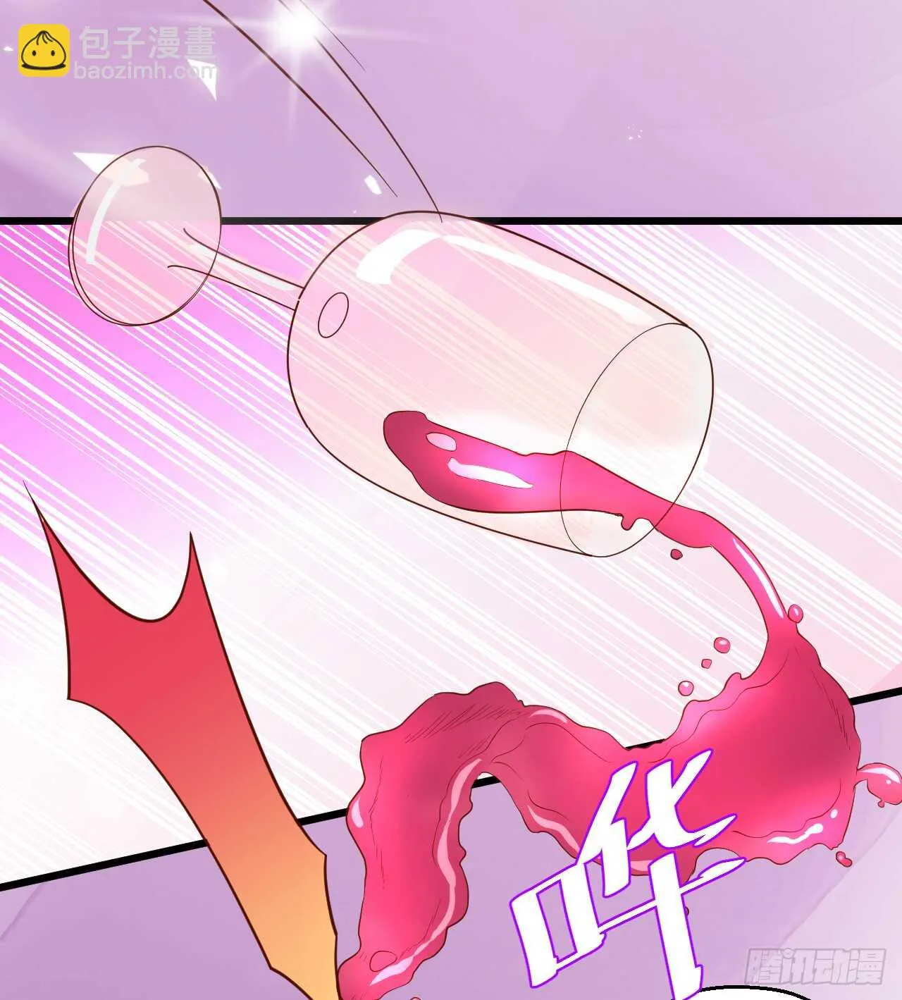 洞房花烛夜~ 第22页