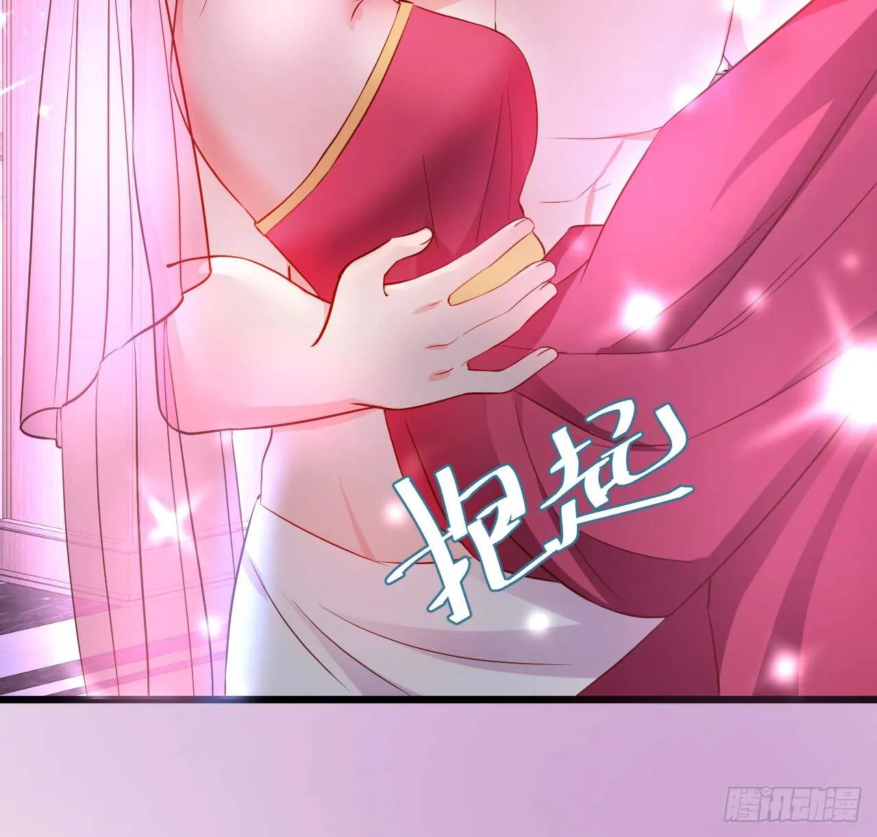 洞房花烛夜~ 第27页