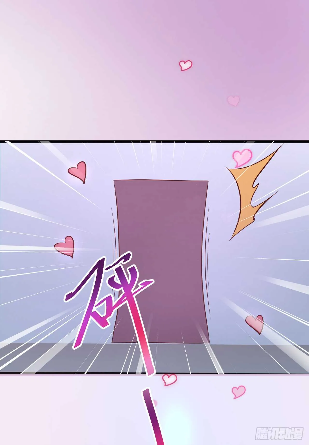 洞房花烛夜~ 第28页