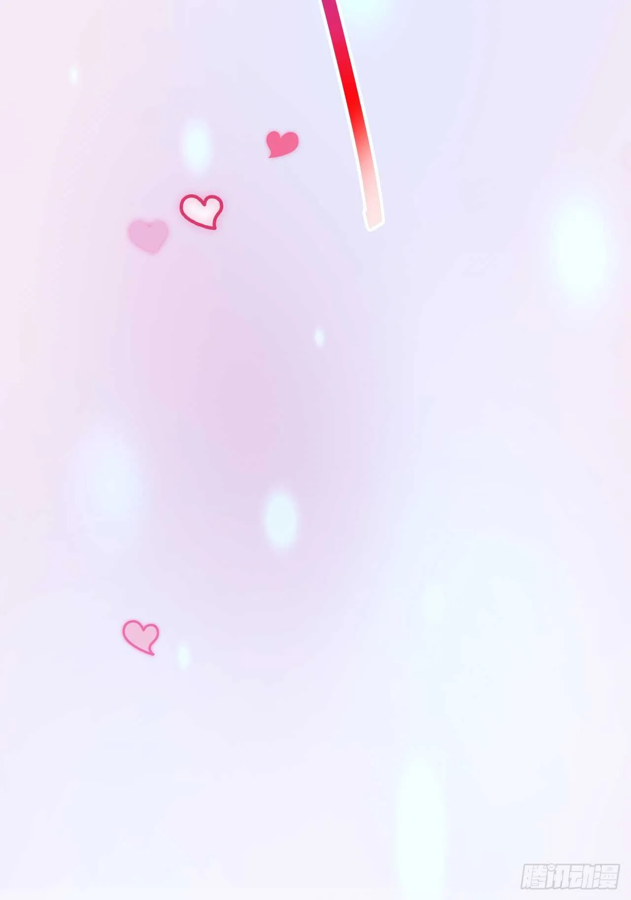 洞房花烛夜~ 第29页