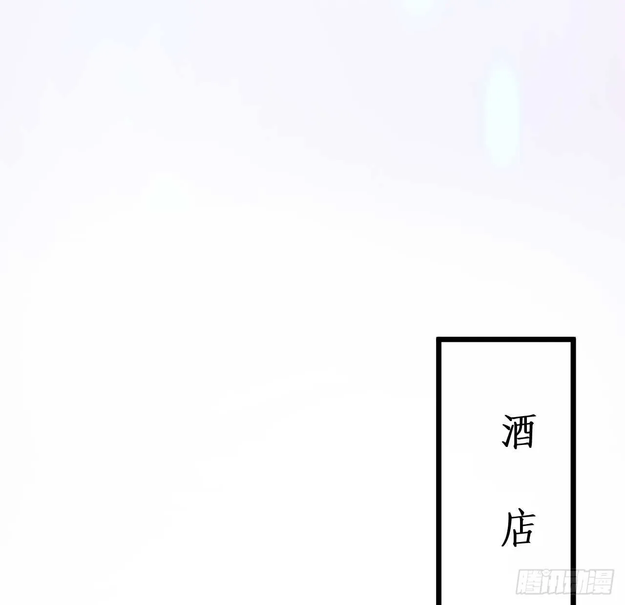 洞房花烛夜~ 第30页