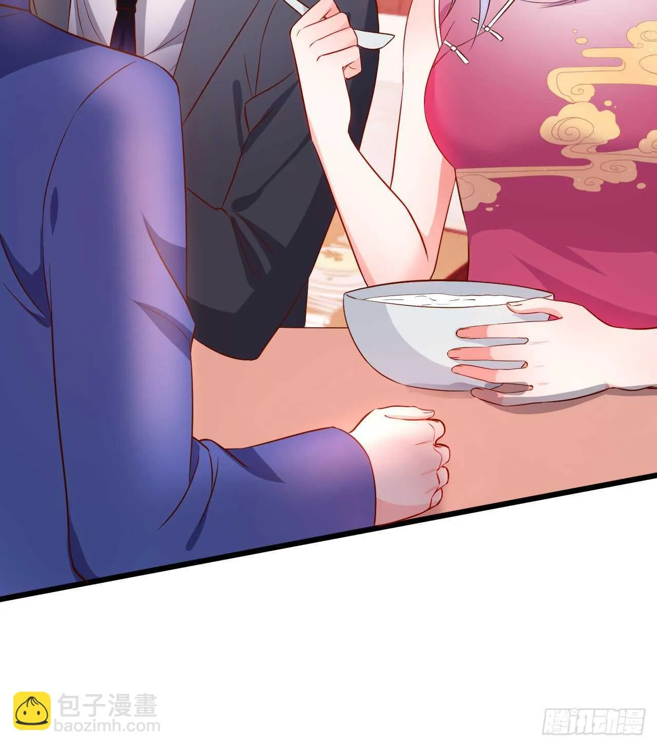 洞房花烛夜~ 第38页
