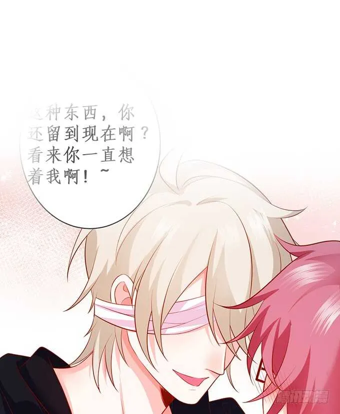 洞房花烛夜~ 第63页