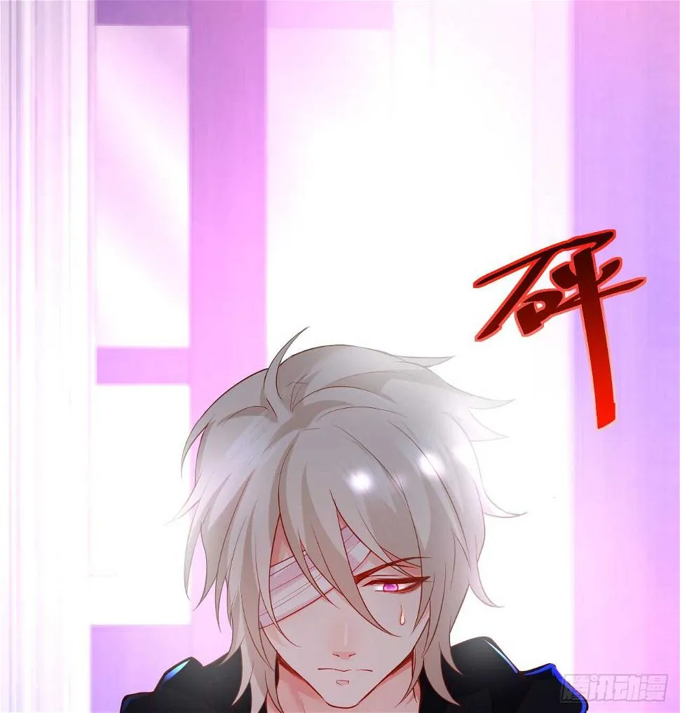 黑岩的小秘密被撞破？！ 第7页