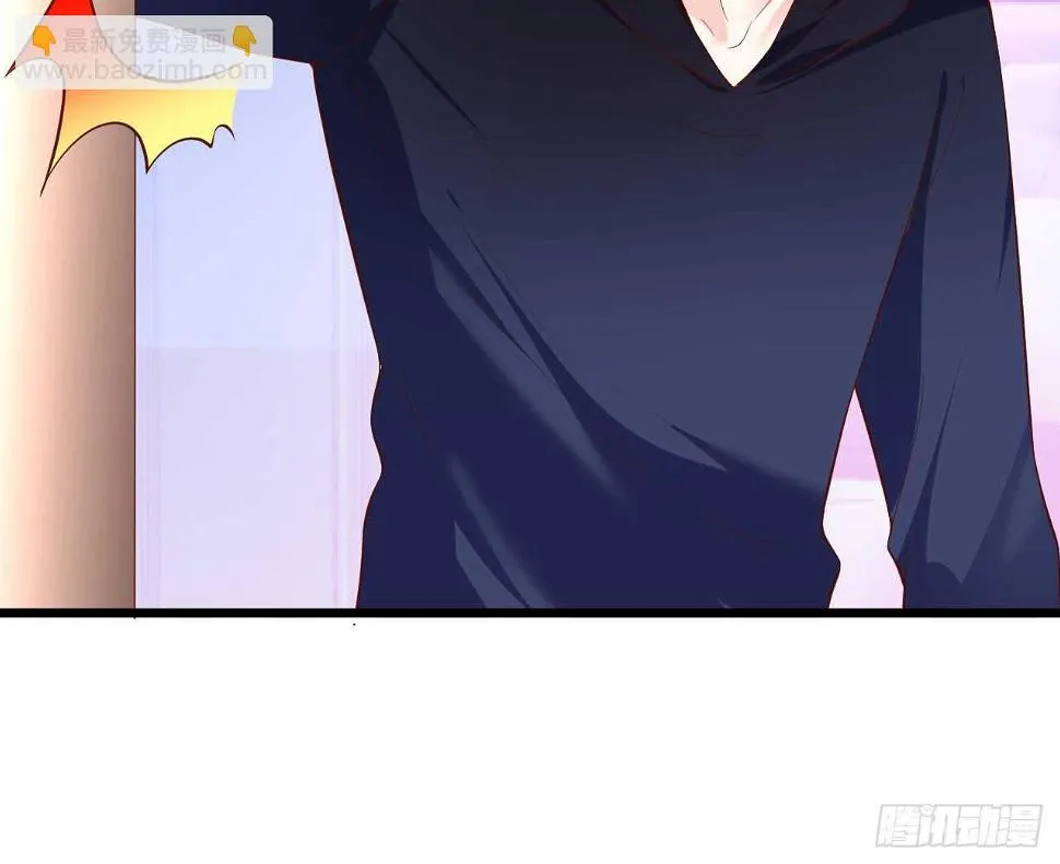 黑岩的小秘密被撞破？！ 第12页