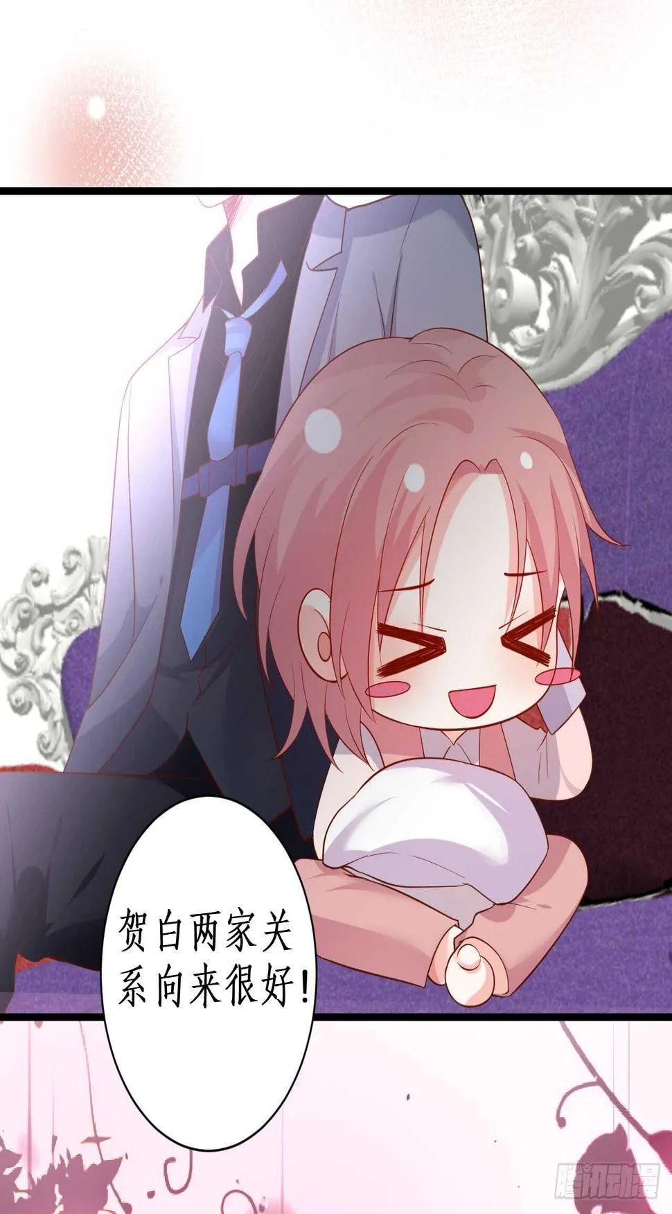 黑岩的小秘密被撞破？！ 第21页