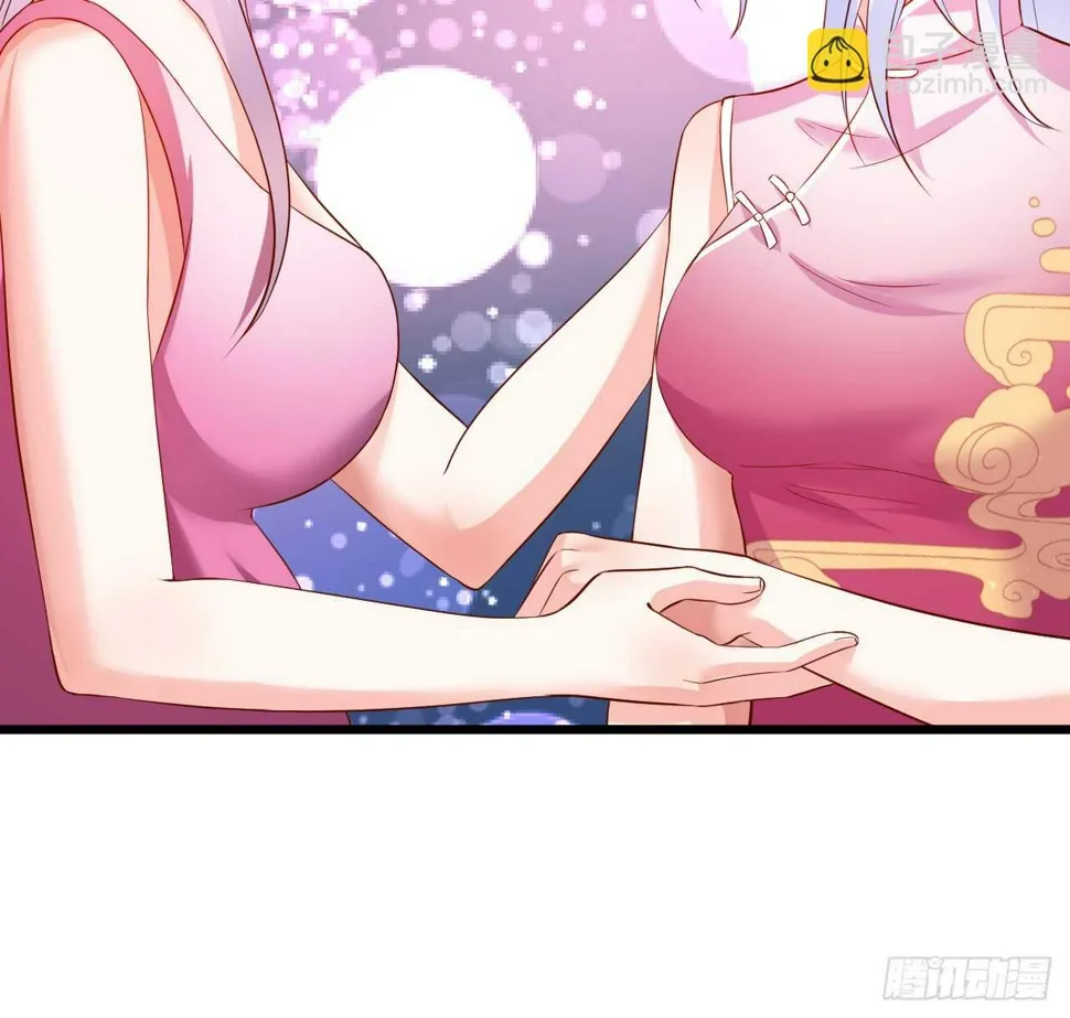 我会夺走你的一切！ 第20页